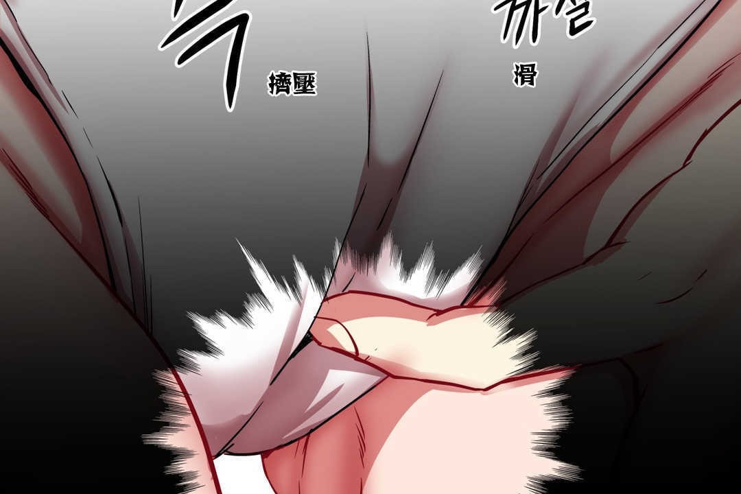 出租女孩第2话