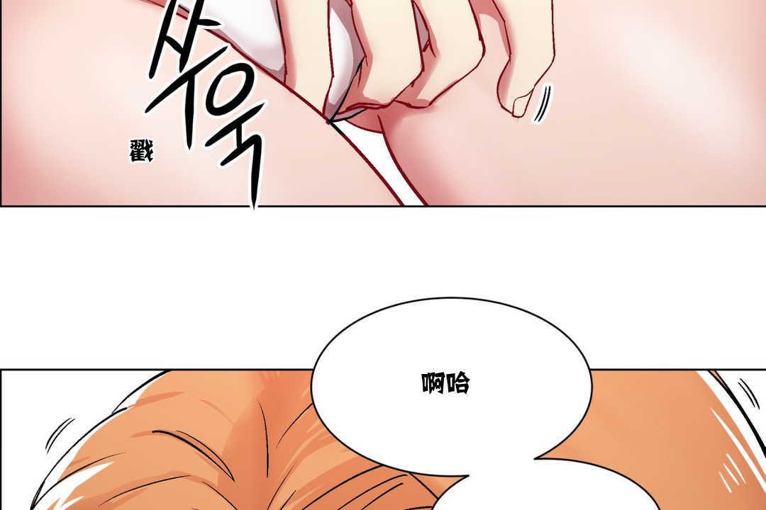出租女孩第2话