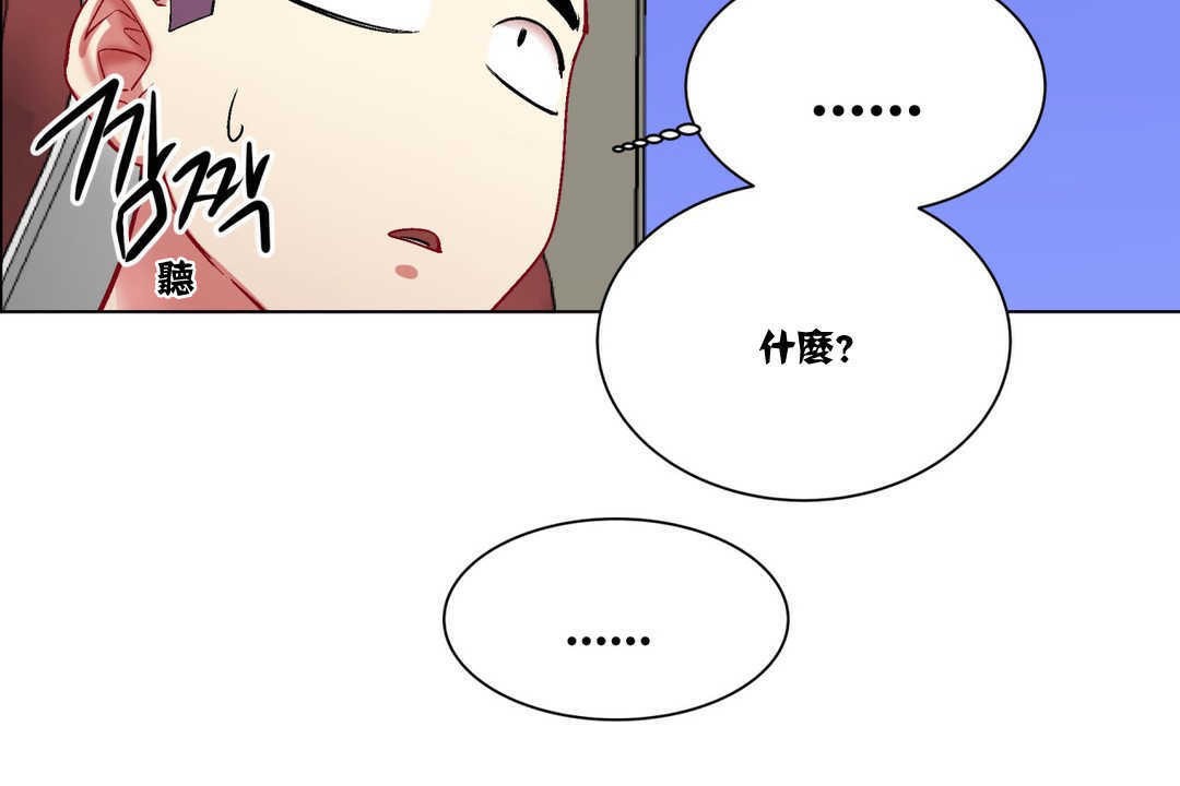 出租女孩第2话