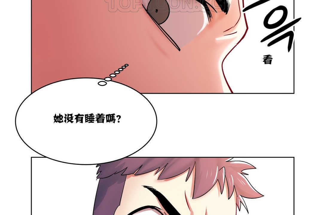 出租女孩第2话