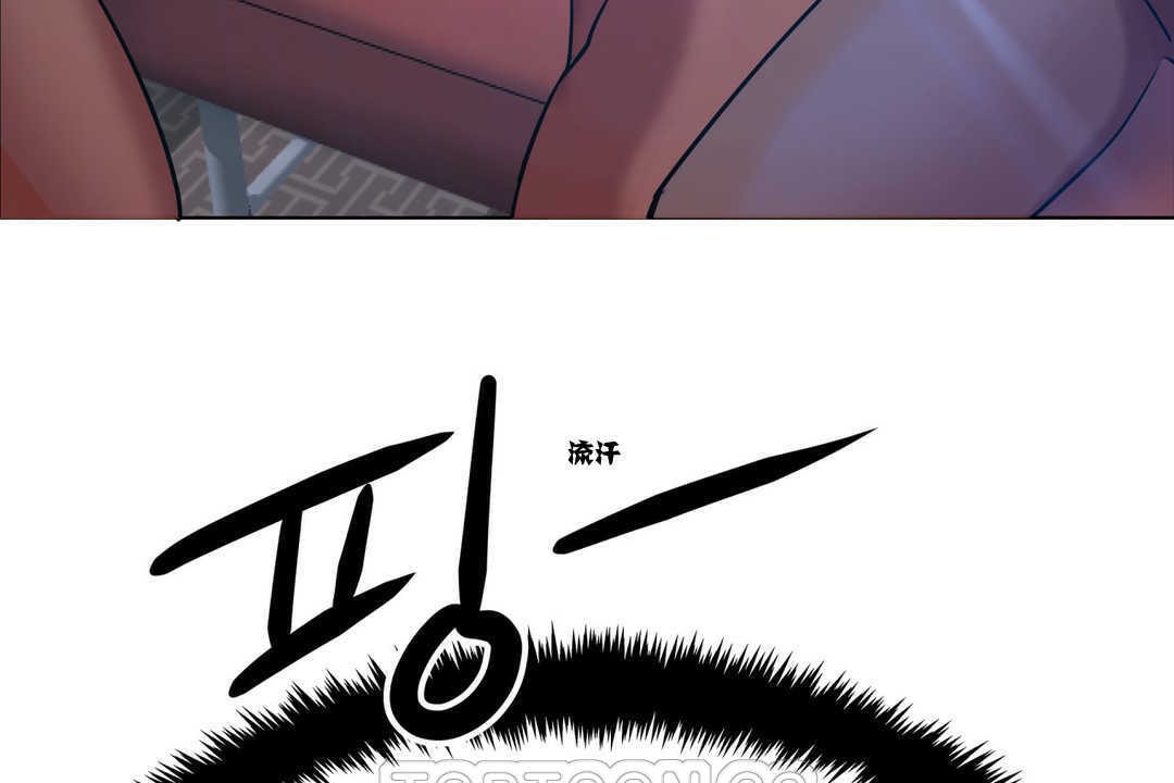 出租女孩第2话