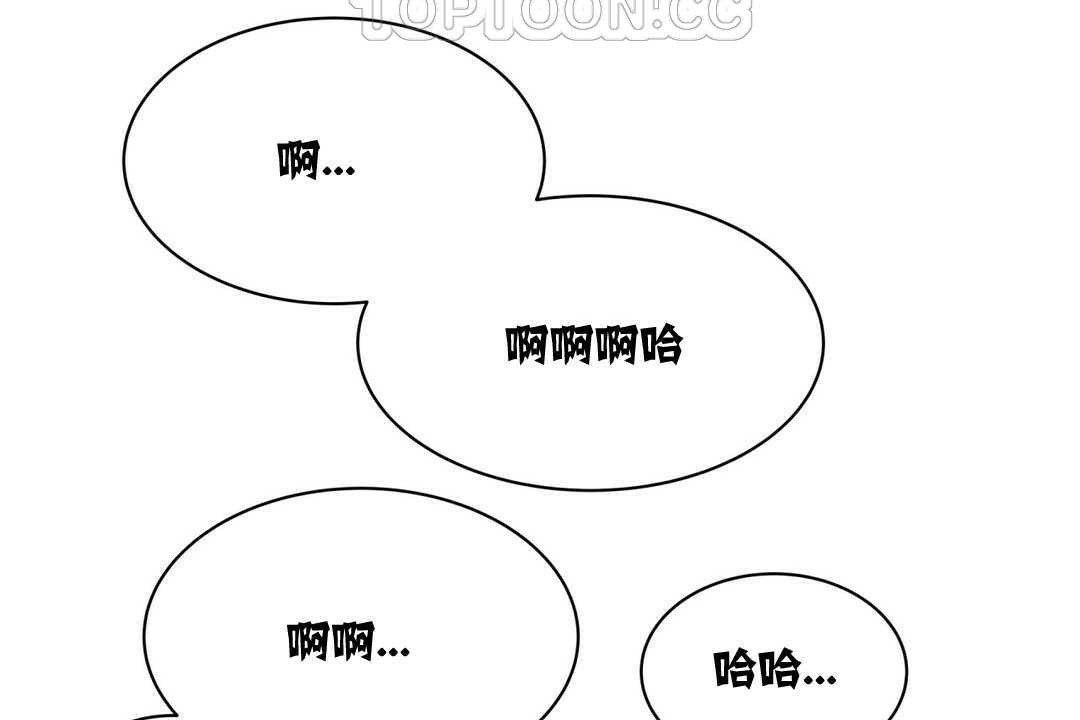 出租女孩第3话