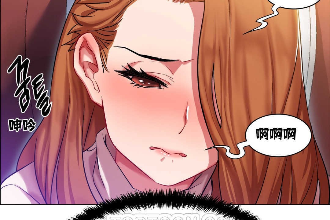 出租女孩第3话
