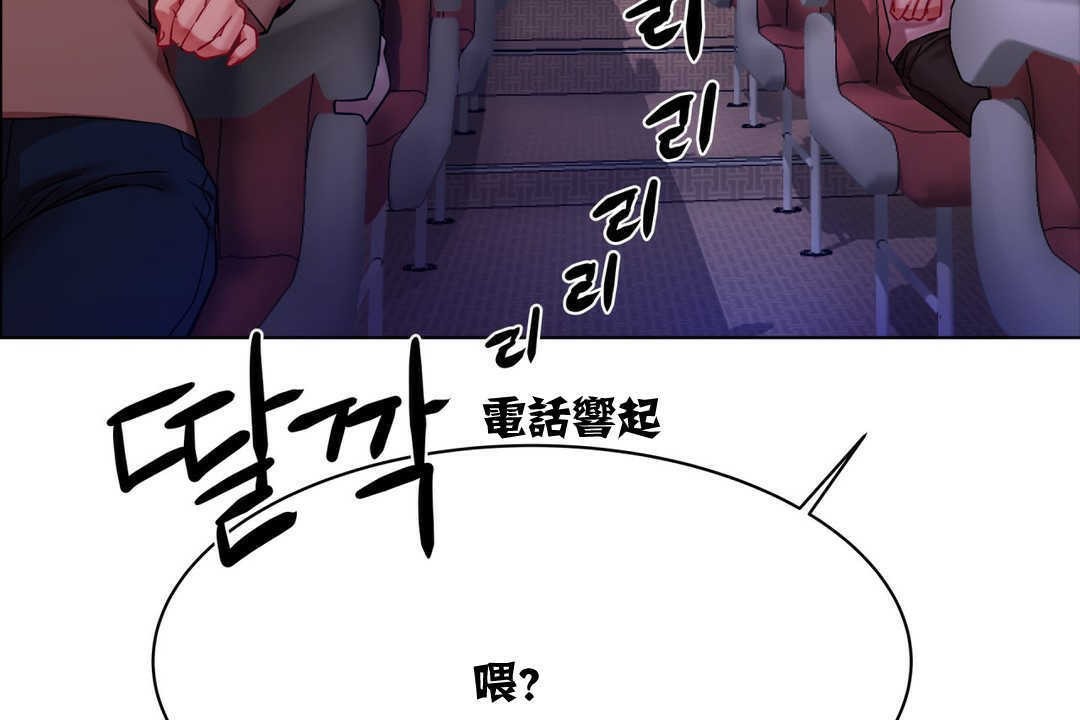 出租女孩第3话