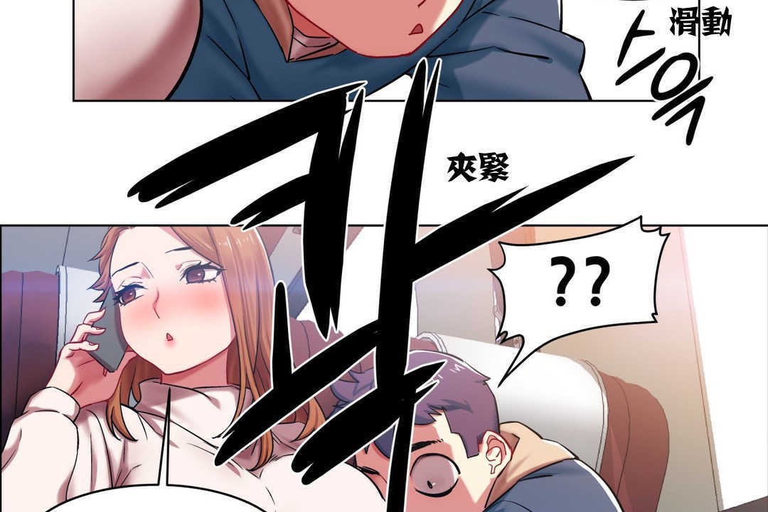 出租女孩第3话