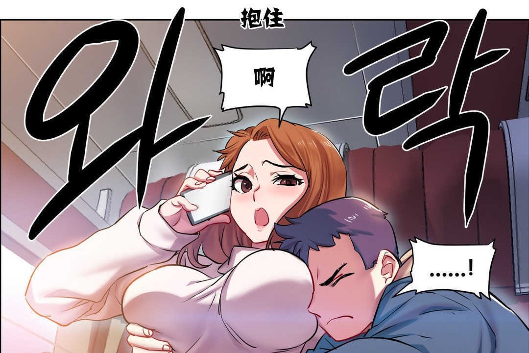 出租女孩第3话