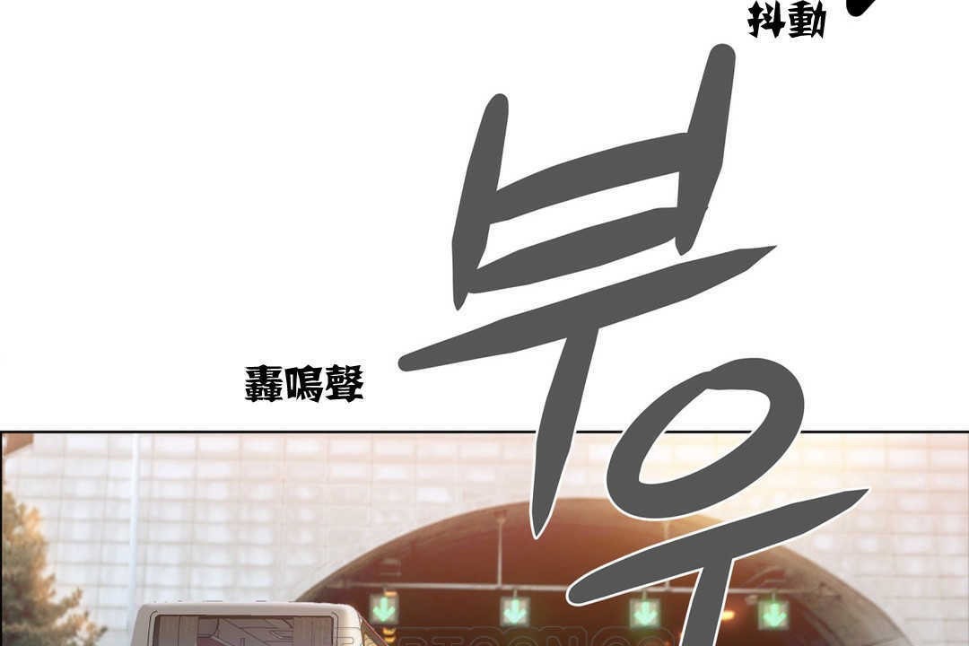 出租女孩第3话