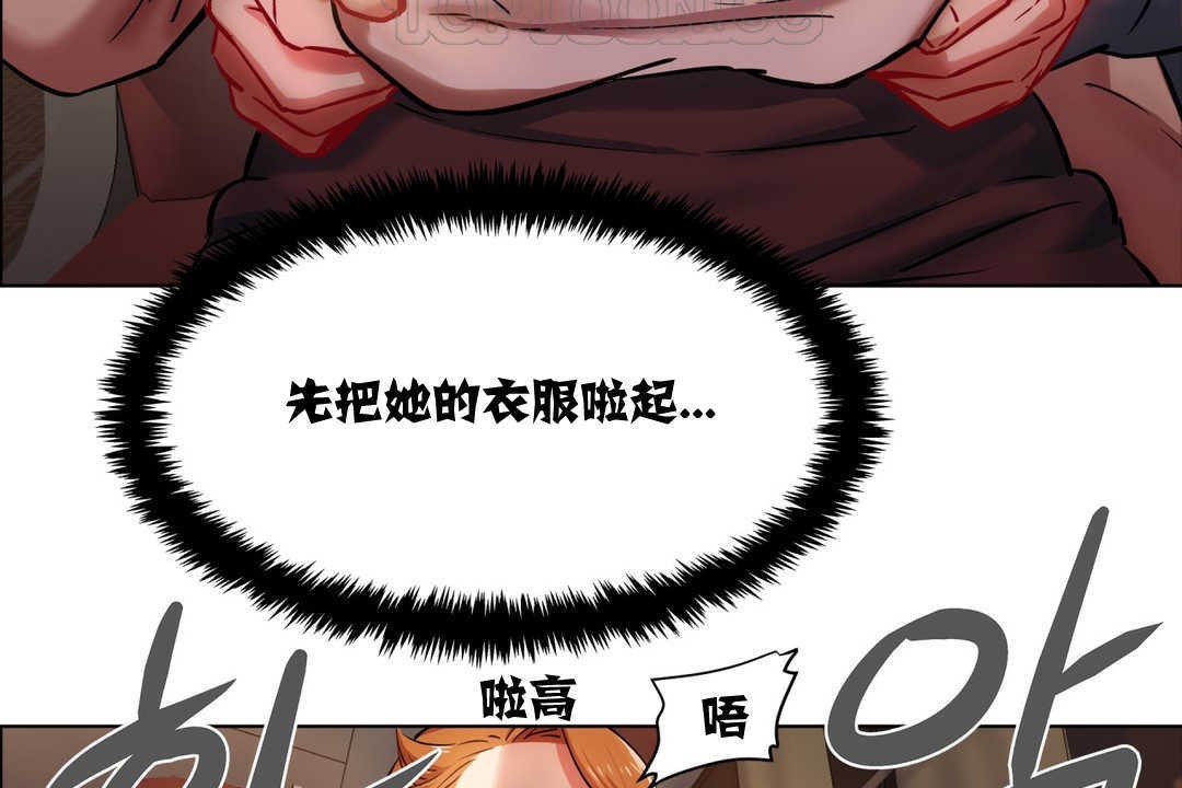 出租女孩第3话