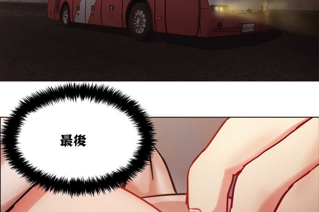 出租女孩第3话