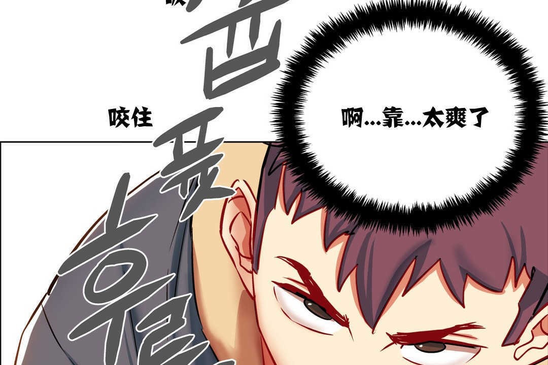出租女孩第3话