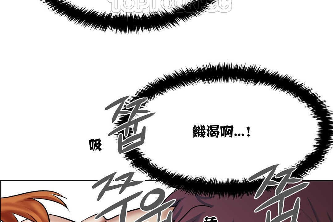 出租女孩第3话