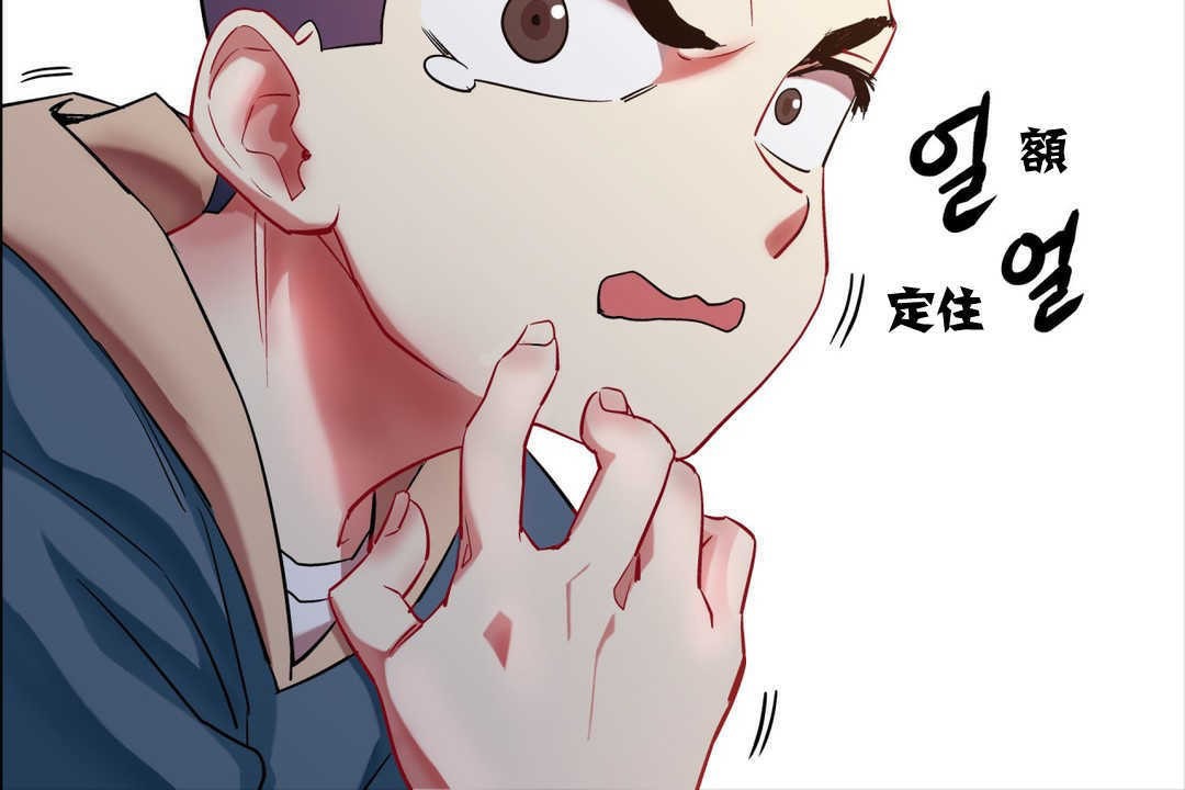 出租女孩第3话