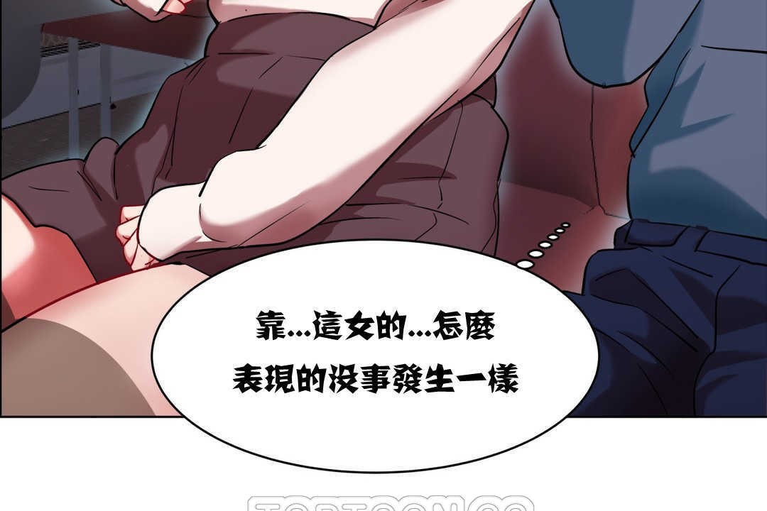 出租女孩第3话