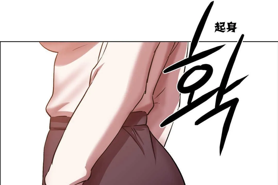出租女孩第3話