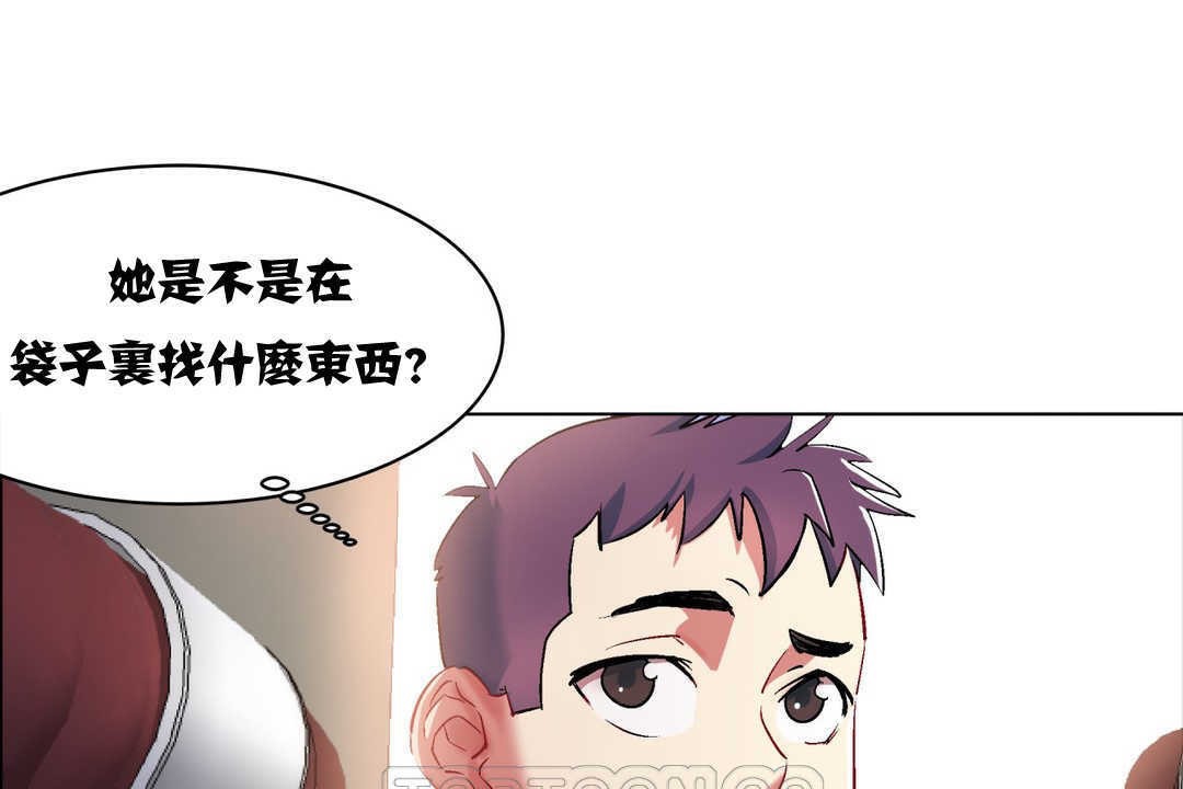 出租女孩第3话