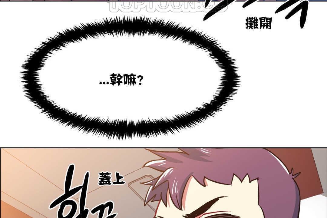出租女孩第3话