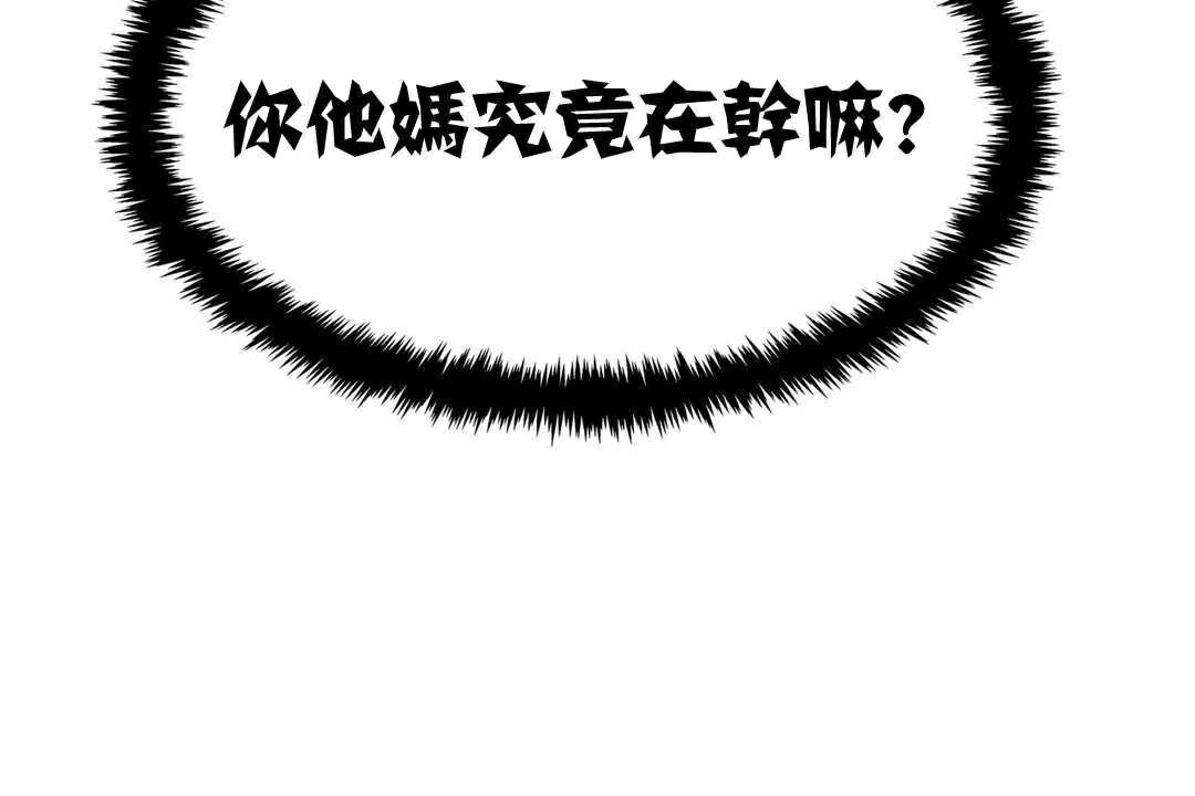 出租女孩第4话
