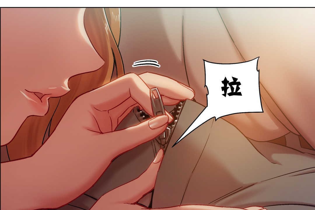 出租女孩第4话