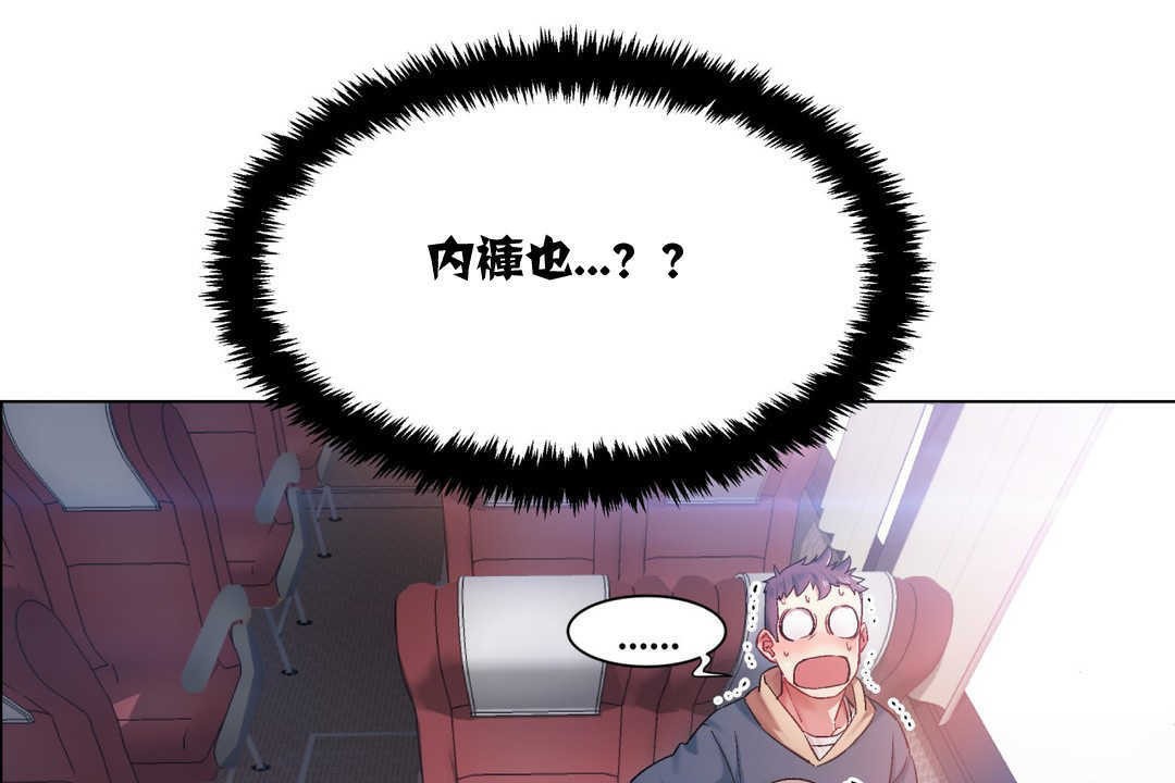 出租女孩第4话