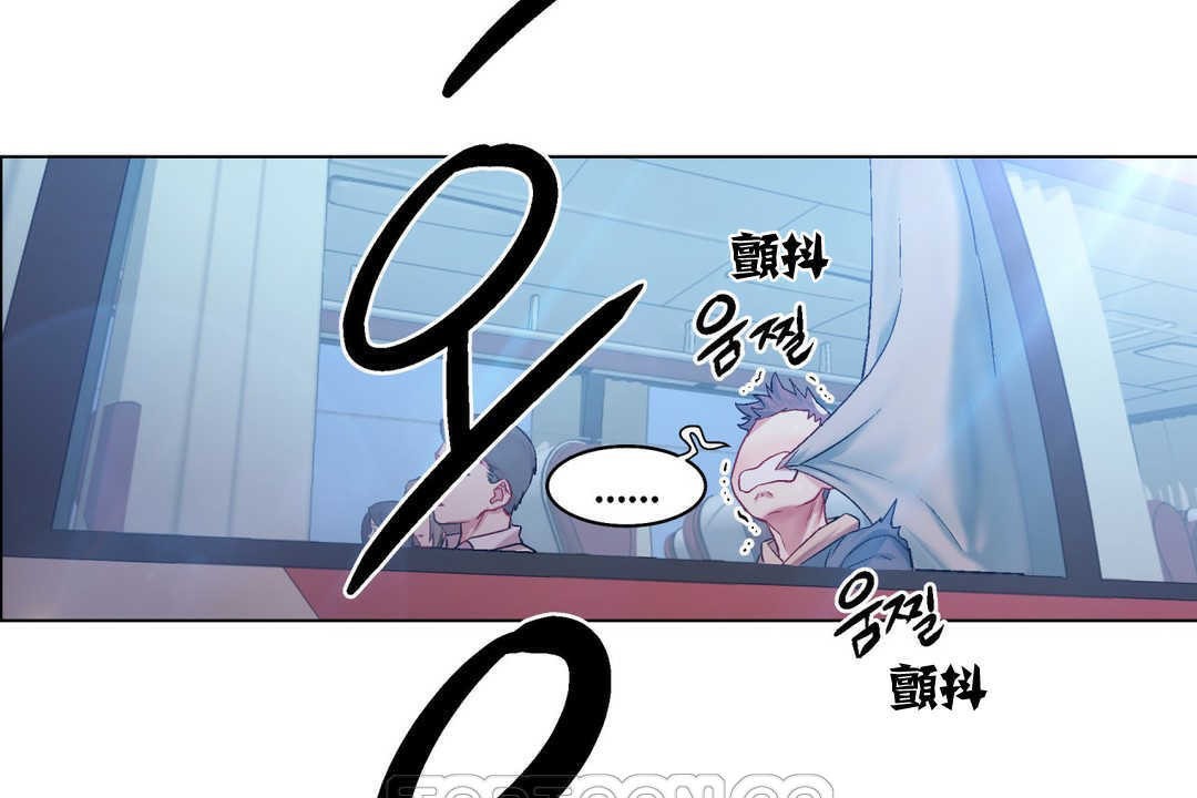 出租女孩第4话