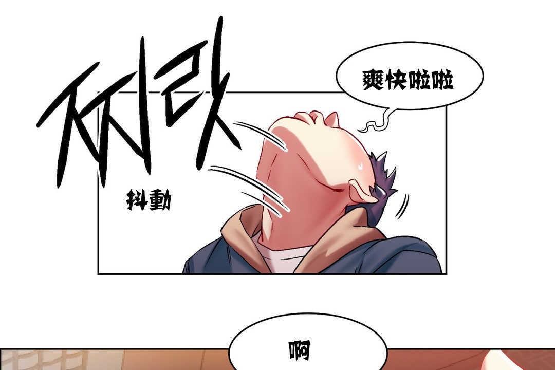 出租女孩第4话