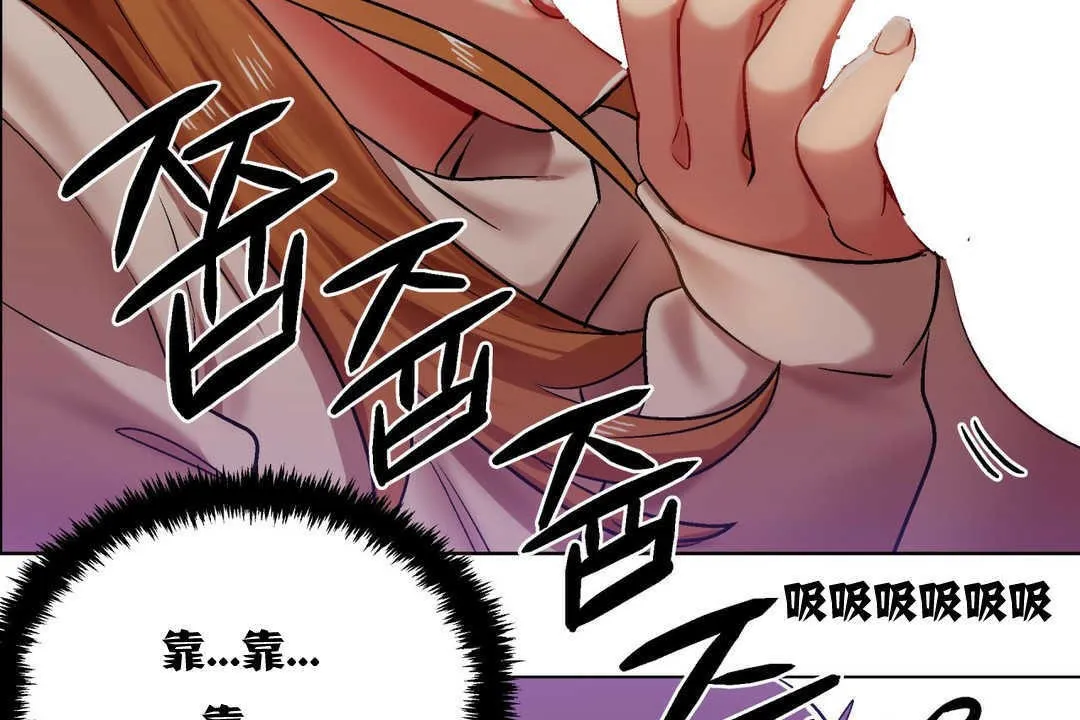 出租女孩第4話