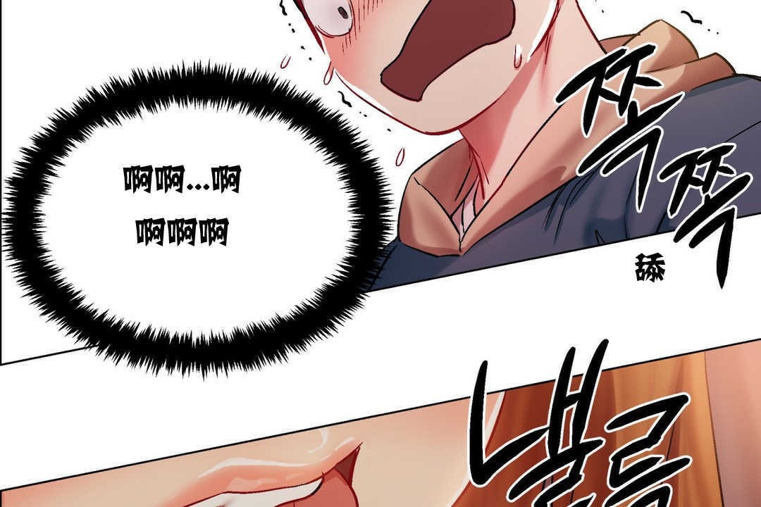 出租女孩第4话