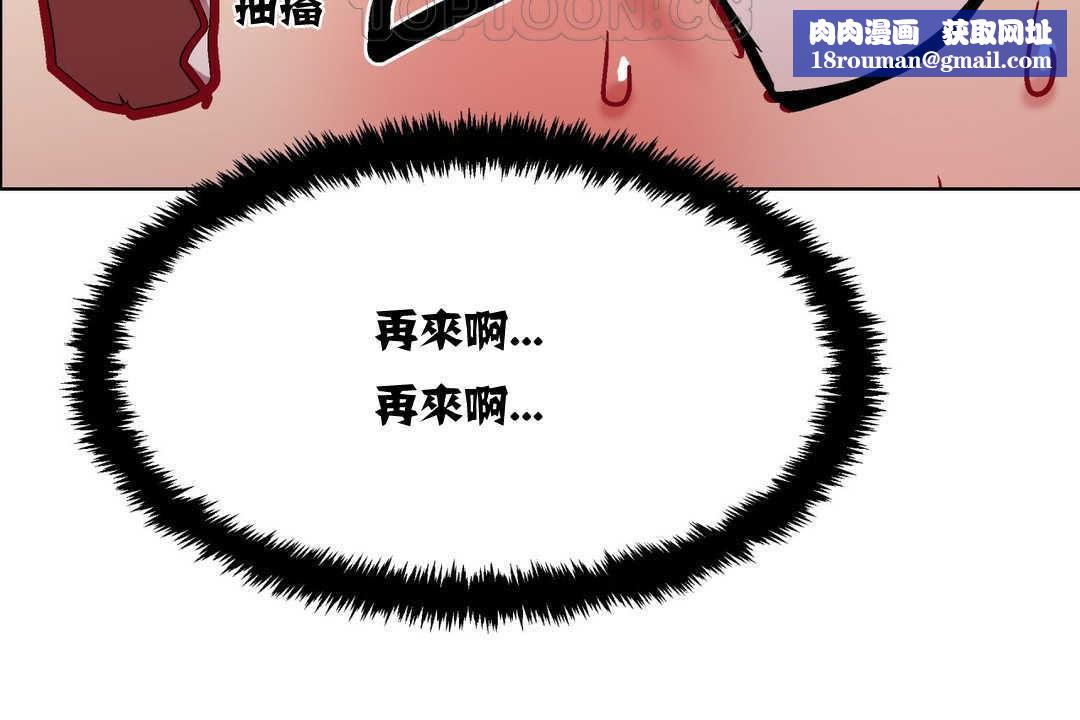 出租女孩第4话