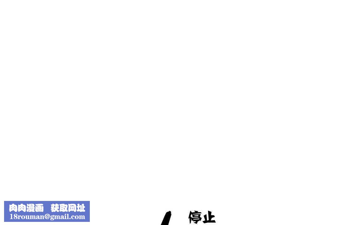 出租女孩第4话