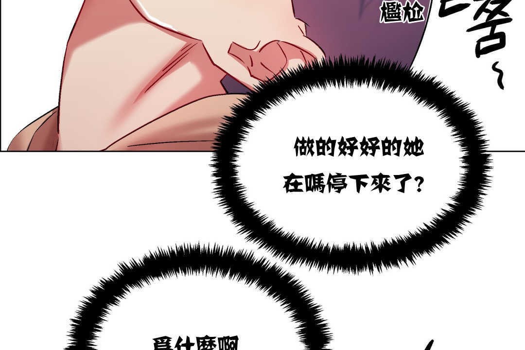 出租女孩第4话