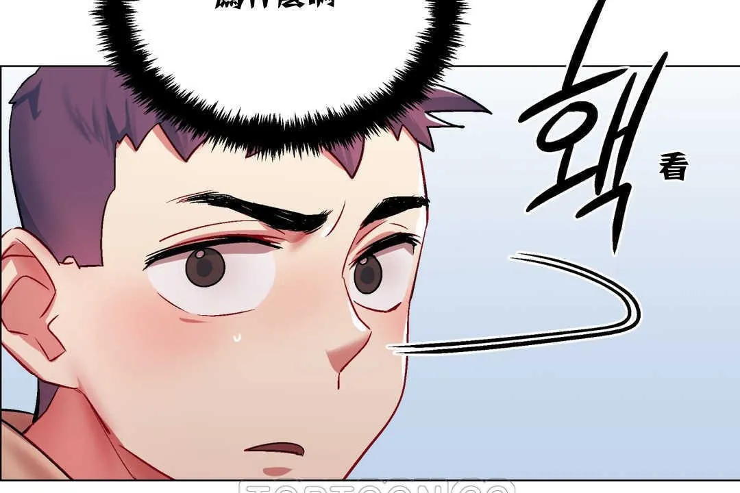 出租女孩第4話