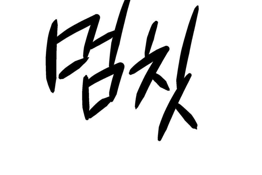 出租女孩第4话