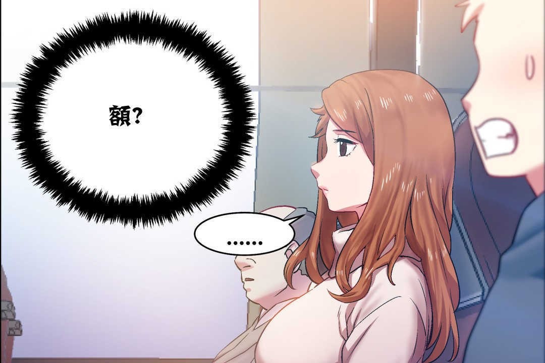 出租女孩第4话