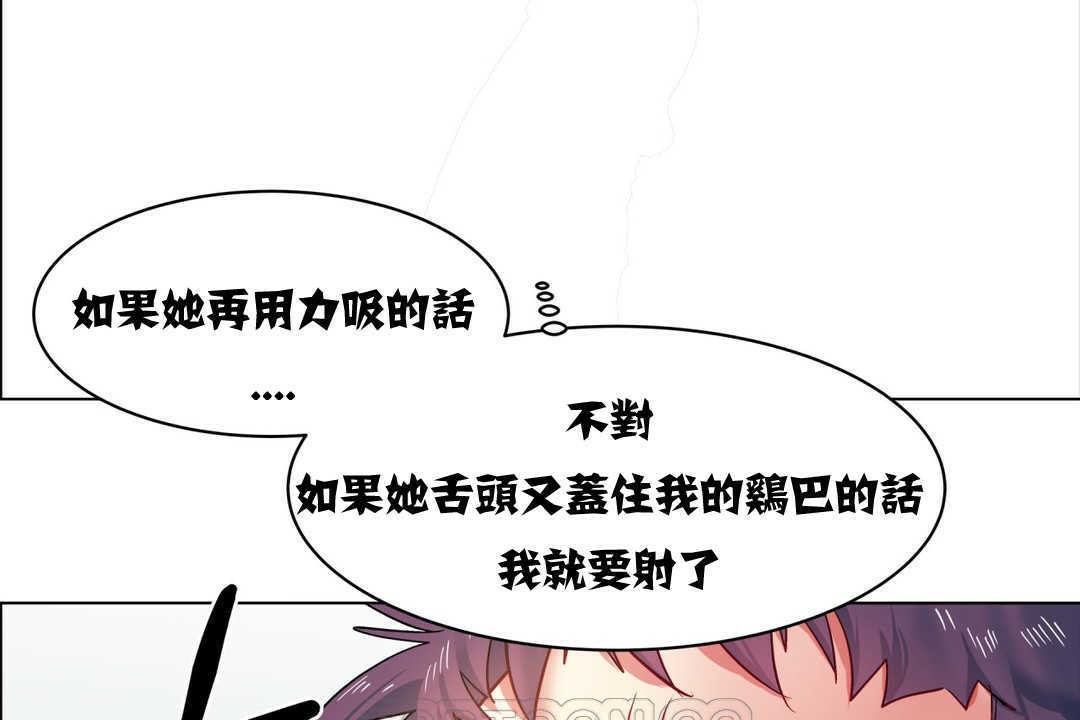 出租女孩第4话