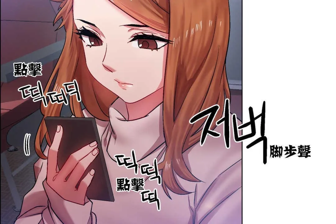 出租女孩第4話