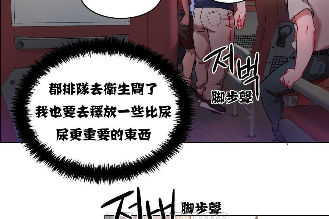 出租女孩第4话