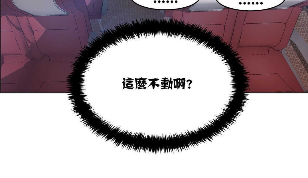 出租女孩第4话