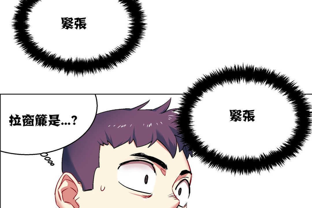 出租女孩第4话