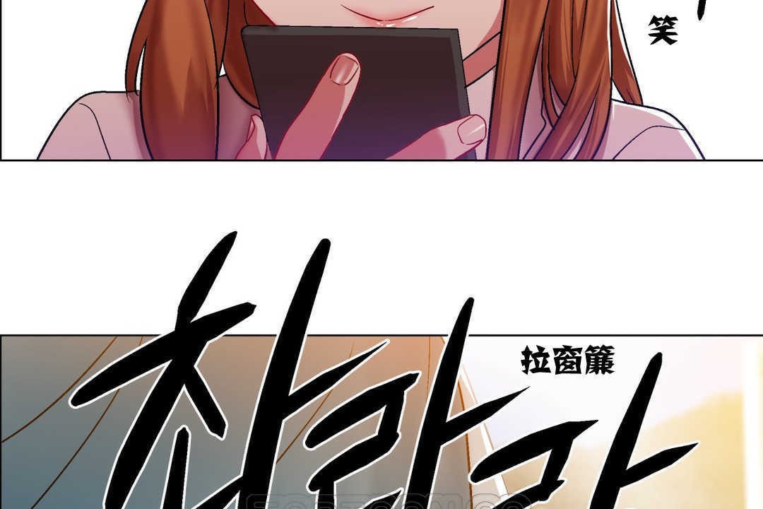 出租女孩第4话