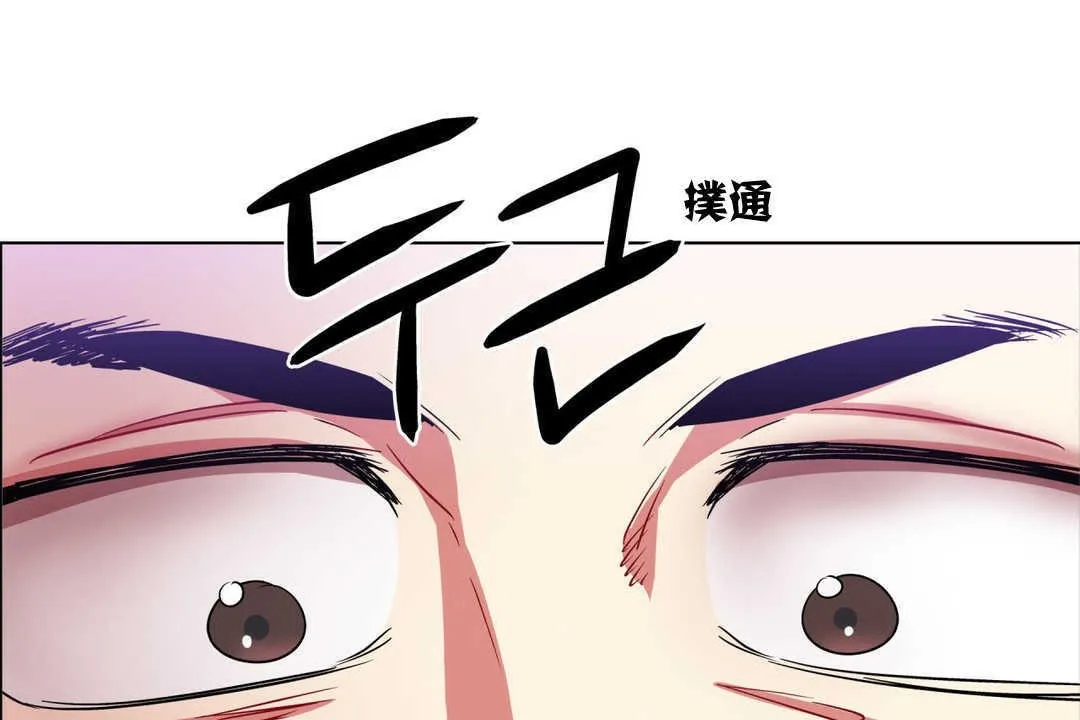 出租女孩第4話