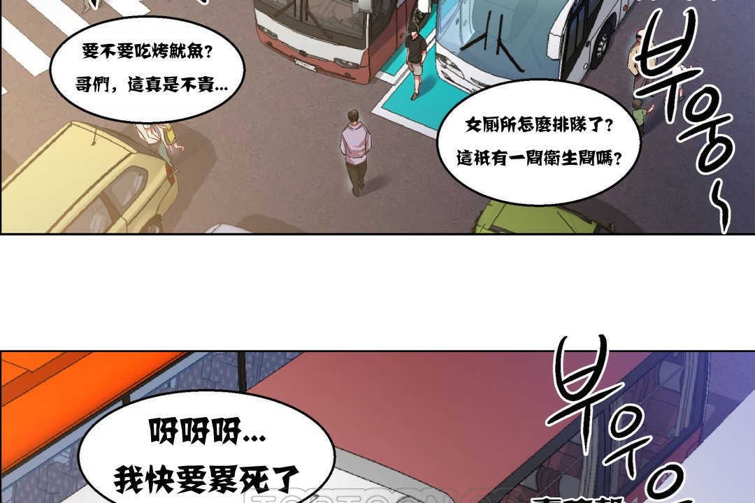 出租女孩第5话