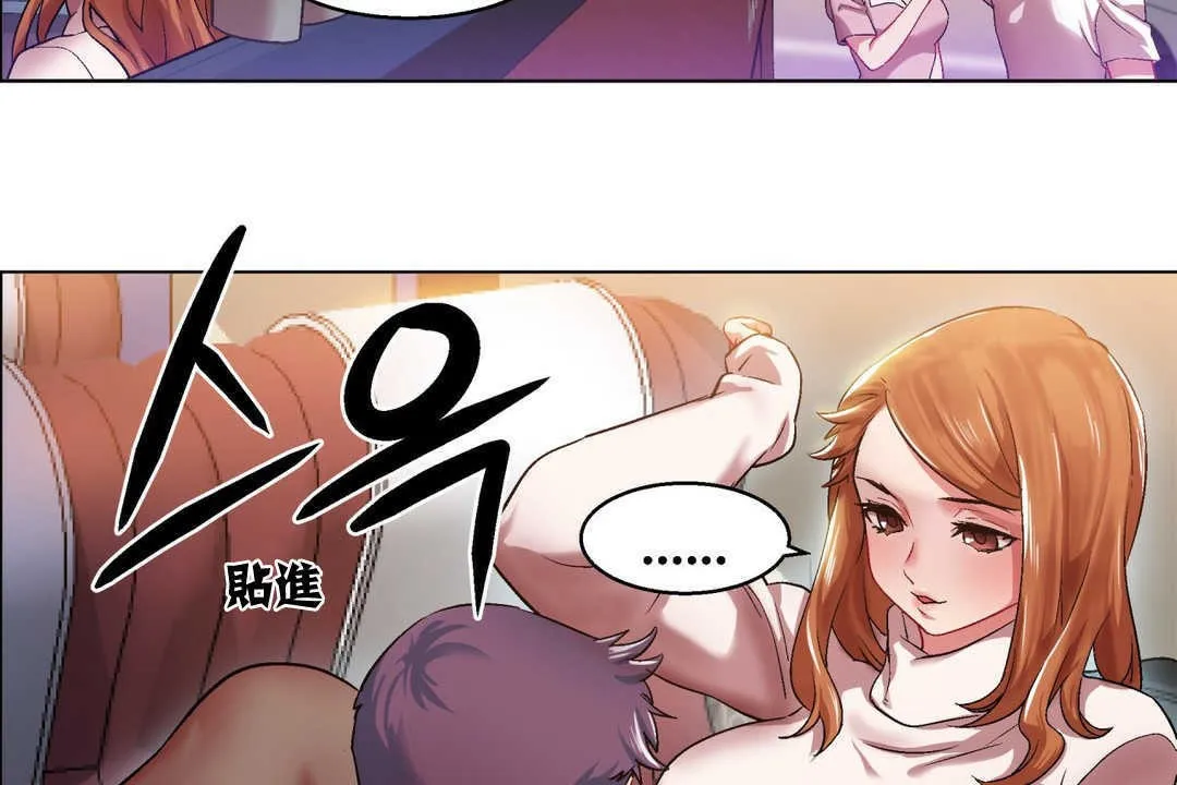 出租女孩第5話