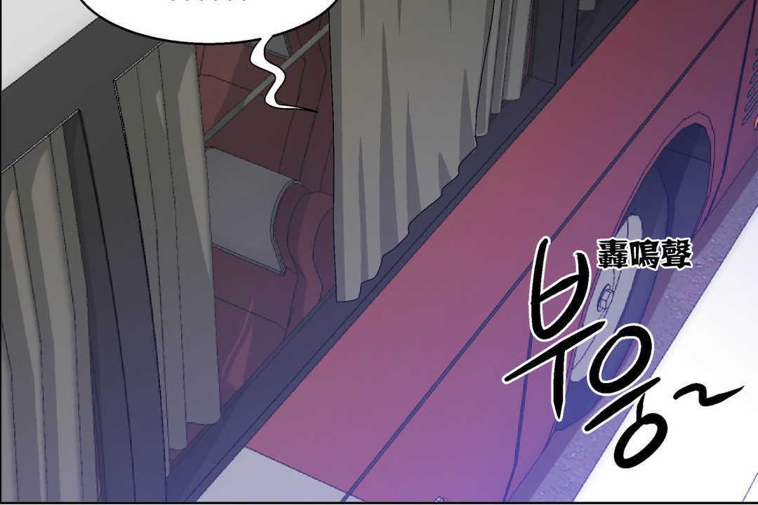 出租女孩第5话