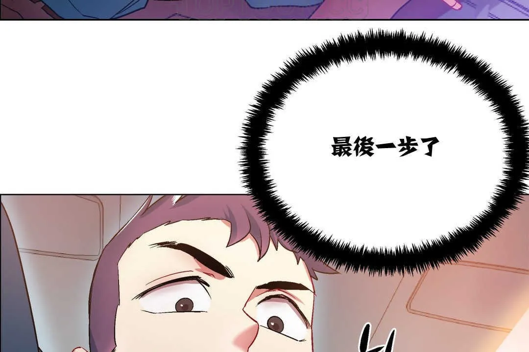 出租女孩第5話