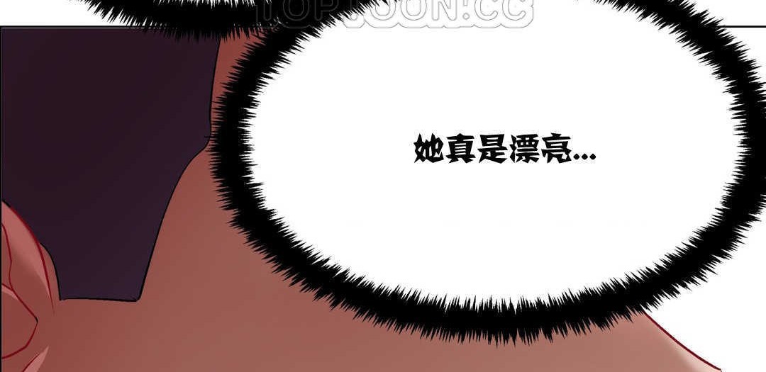出租女孩第5话