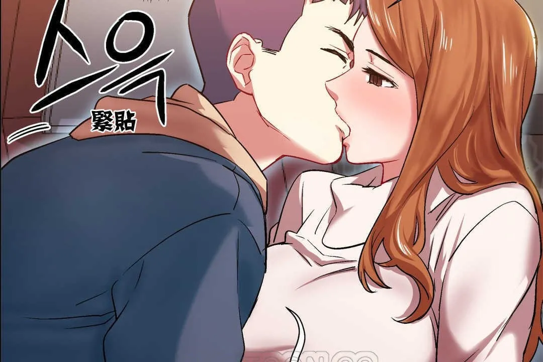 出租女孩第5話