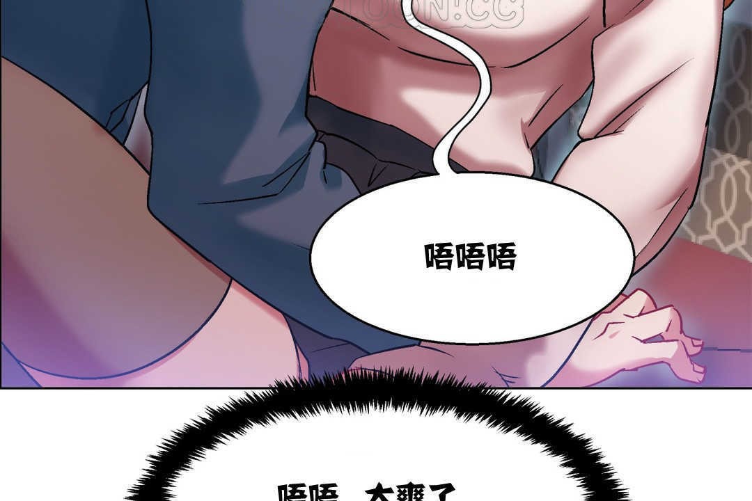 出租女孩第5话