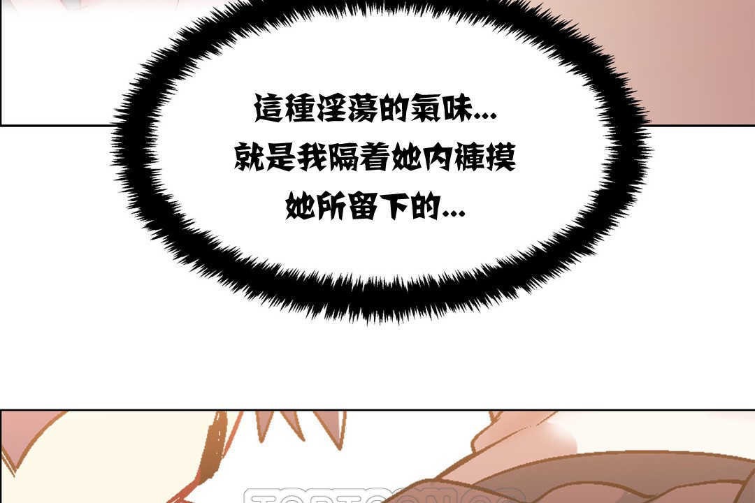 出租女孩第5话