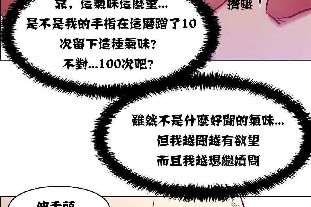 出租女孩第5话