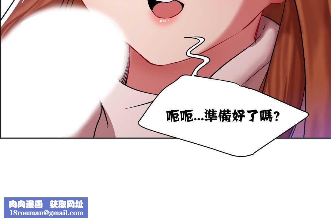 出租女孩第5話